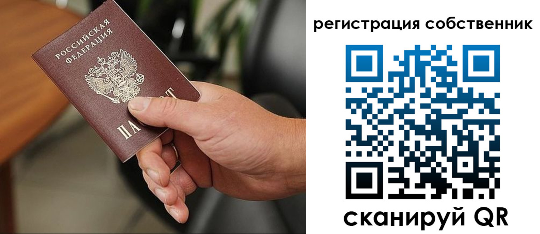 прописка иностранных граждан в Электростали