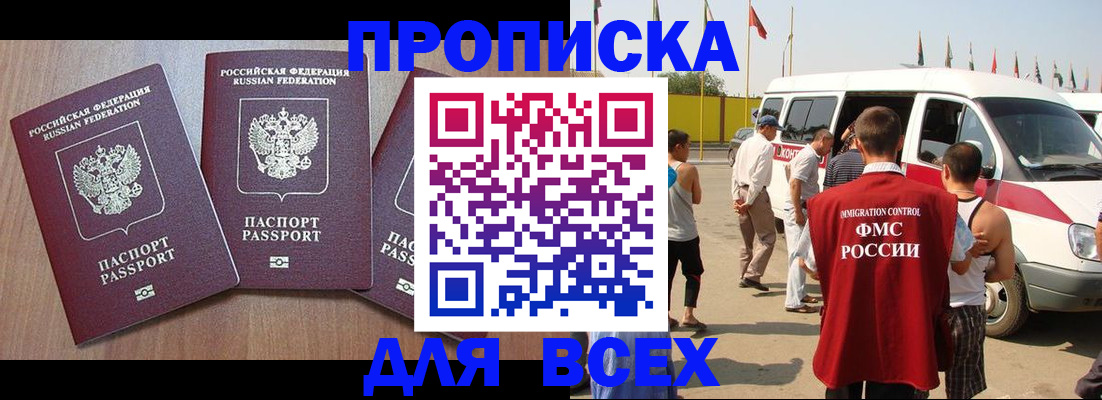 форма 3 в Электростали